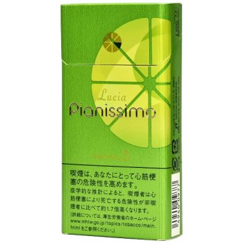 vogue la cigarette Buy Vogue Bleue SSL 200s Deutschland online at a great price