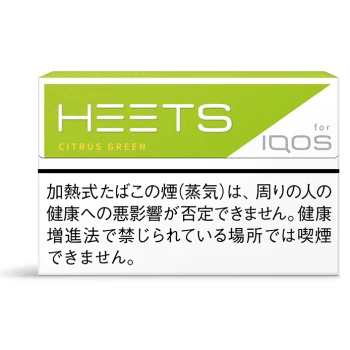 HEETS 柑橘 烟弹 美国现货2-3天寄送 美国 澳洲 加拿大 英国