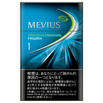 七星(MEVIUS) 冰薄荷爆珠 1mg 美国现货2-3天寄送 美国 澳洲 加拿大 英国