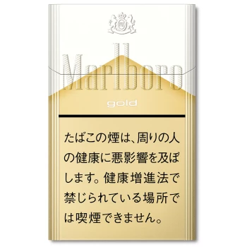 万宝路 Gold金标 6mg 美国现货2-3天寄送 美国 澳洲 加拿大 英国