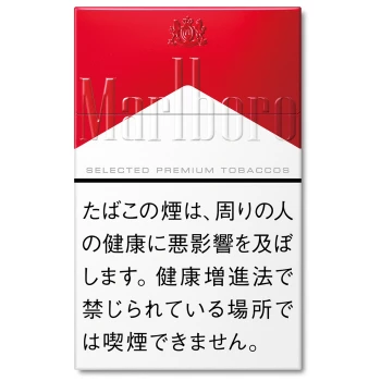 万宝路 红万 12mg 美国现货2-3天寄送 美国 澳洲 加拿大 英国