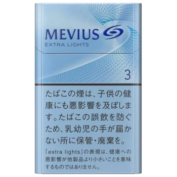 柔和七星 原味 3mg 美国现货2-3天寄送 美国 澳洲 加拿大 英国