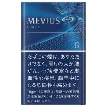 柔和七星 原味 8mg 美国现货2-3天寄送 美国 澳洲 加拿大 英国