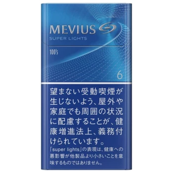 柔和七星 原味 加长版 6mg 美国现货2-3天寄送 美国 澳洲 加拿大 英国