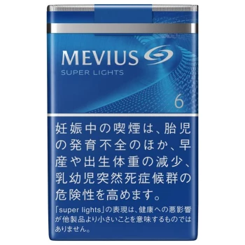 柔和七星 原味 软盒 6mg 美国现货2-3天寄送 美国 澳洲 加拿大 英国