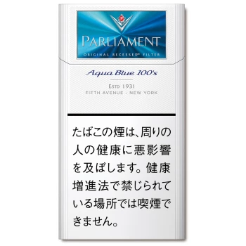 百乐门 (PARLIAMENT) 加长版 6mg 美国现货2-3天寄送 美国 澳洲 加拿大 英国