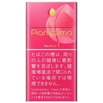 碧云(Pianissimo) 水蜜桃 1mg 美国现货2-3天寄送 美国 澳洲 加拿大 英国